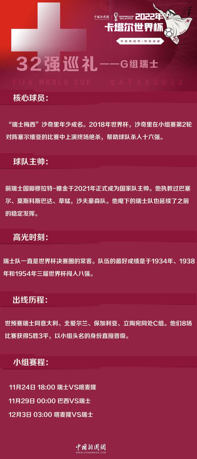 其实上半场我们踢得很不错，而下半场比赛我们必须多利用边路进攻，并加速速度，大家做得很好。